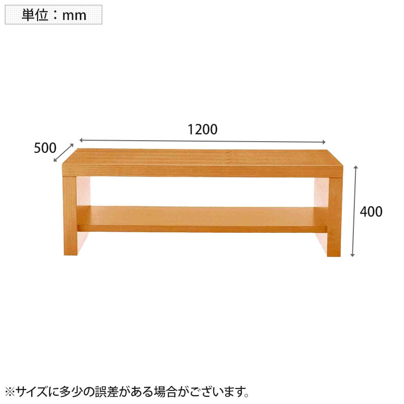 アダル グラスト2 センターテーブル 棚付き 幅1200×奥行500×高さ400mm [4]