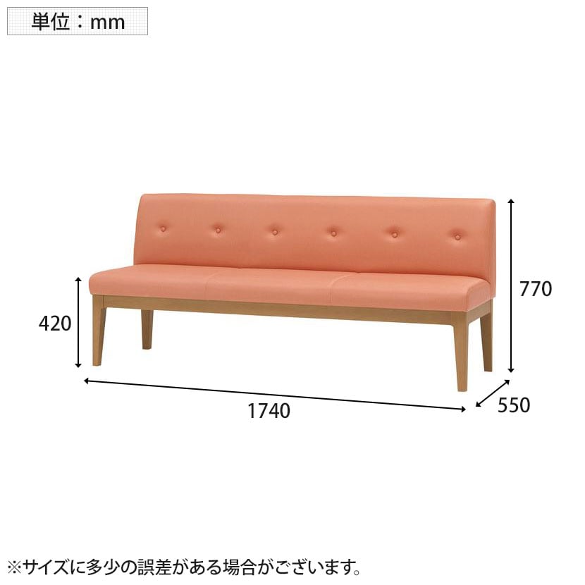 オリバー ロビーベンチ 木製 3人掛け 肘無し 幅1740×奥行550×高さ770mm [3]