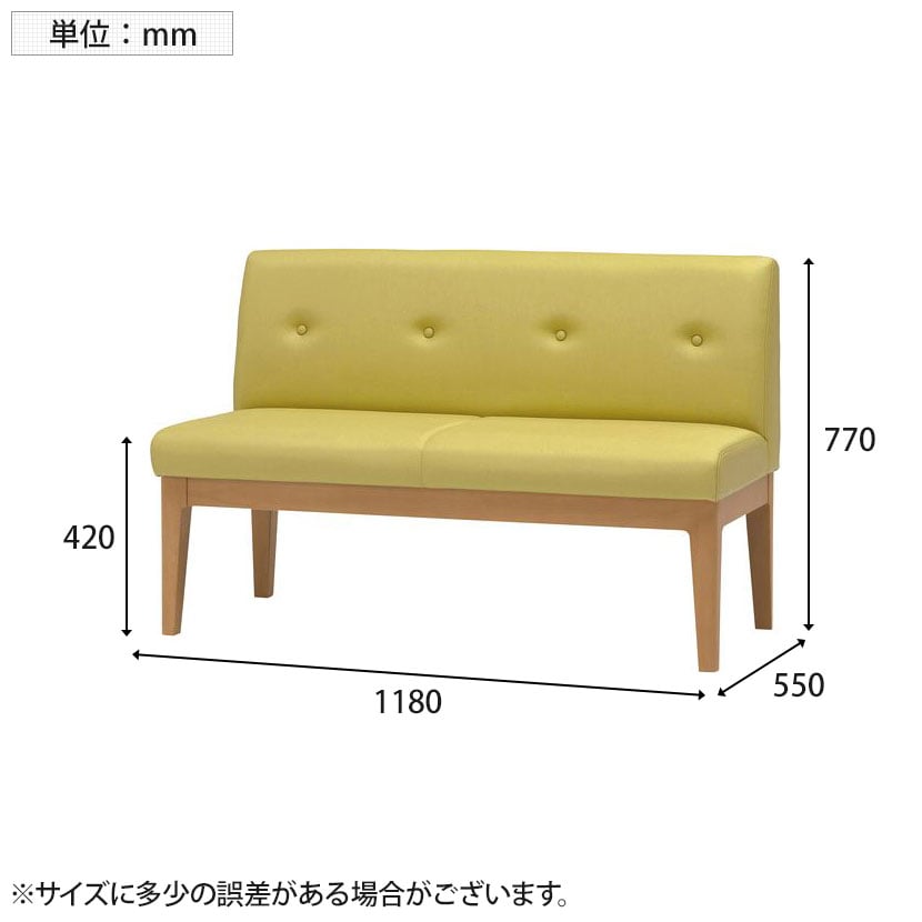 オリバー ロビーベンチ 木製 2人掛け 肘無し 幅1180×奥行550×高さ770mm [3]