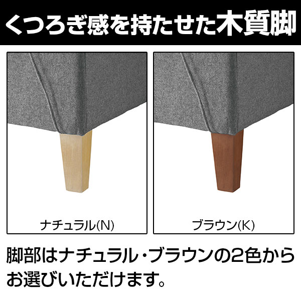 QUON(クオン) バッジオ ソファ 1人掛け 1P 布地(トラッド) 幅850×奥行720×高さ690mm [4]