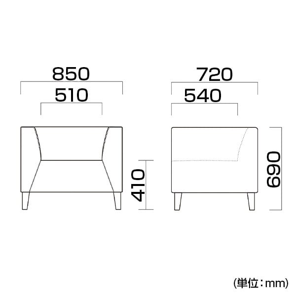 QUON(クオン) バッジオ ソファ 1人掛け 1P 布地(トラッド) 幅850×奥行720×高さ690mm [5]