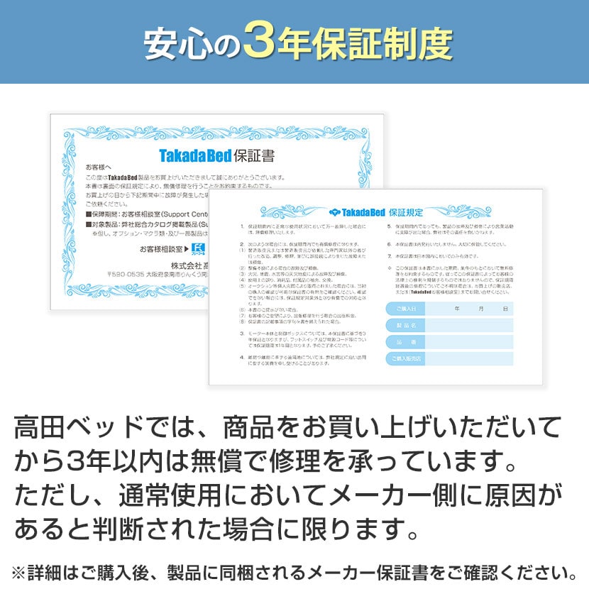 高田ベッド ソファー・チェア TB-509-03 粉体セライ(四人掛) 待合室 粉体塗装仕上げスチール脚 独立シート ゆったり空間 カラー(18色)選択可 [5]