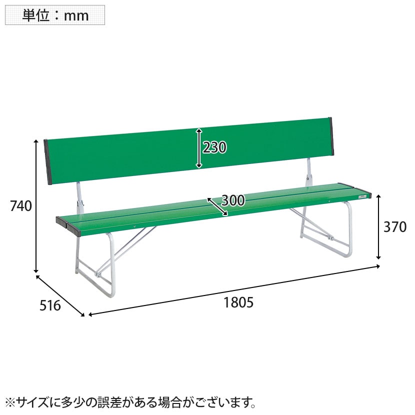 テラモト コマーシャルベンチ 折り畳み 幅1805×奥行516×高さ740mm [3]