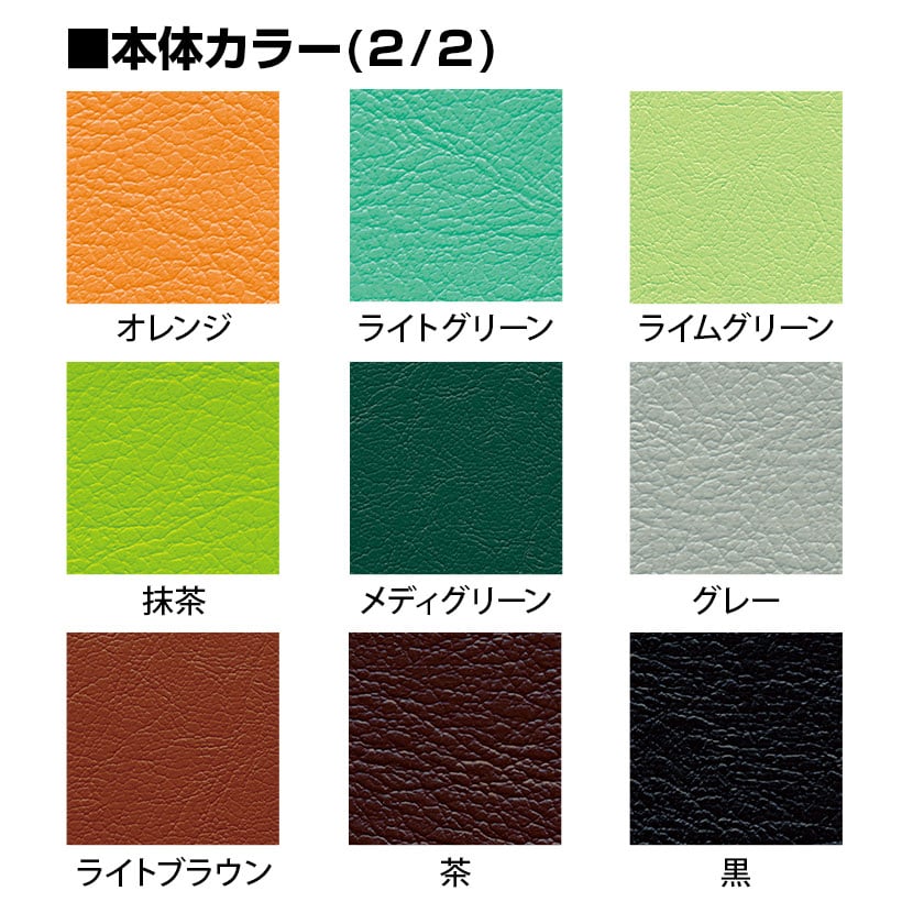 高田ベッド ソファー・チェア TB-837 カットチェアー 福祉施設 ロビー/ラウンジスペース 一人掛け 斜めカット 脚部粉体塗装仕様 カラー(レザー部:18色/フレーム部:4色)選択可 [3]