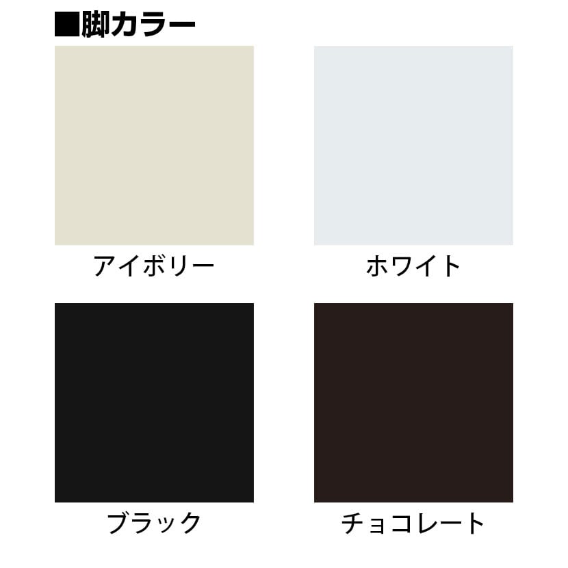 高田ベッド ソファー・チェア TB-837 カットチェアー 福祉施設 ロビー/ラウンジスペース 一人掛け 斜めカット 脚部粉体塗装仕様 カラー(レザー部:18色/フレーム部:4色)選択可 [4]