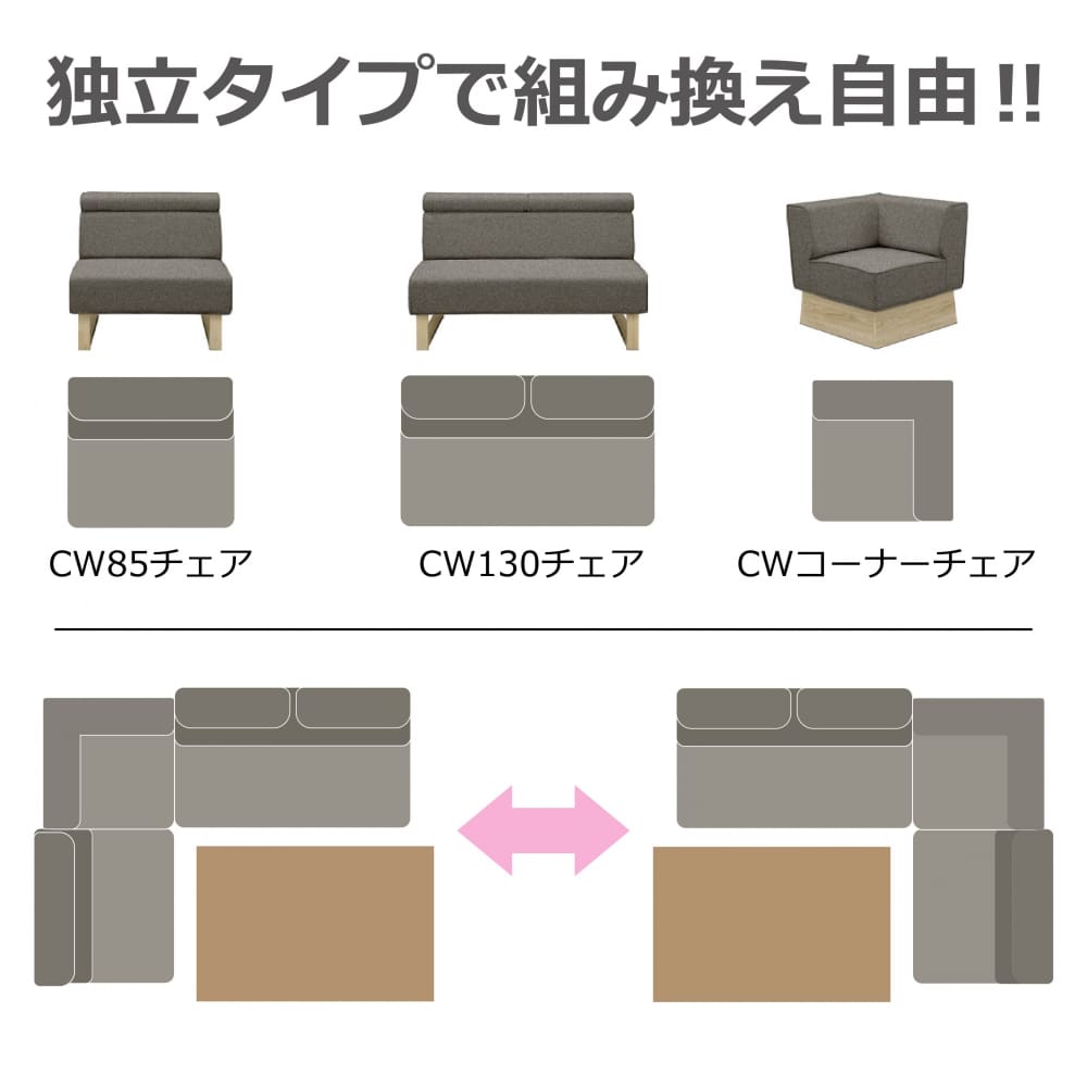 [幅73cm ] ＬＤチェア　ＣＷ　コーナーチェア　ＧＲＡ・ＷＨ [4]