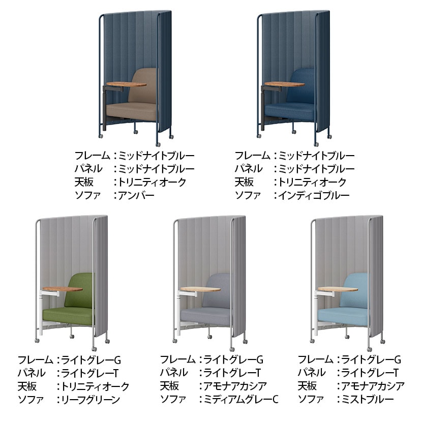 ITOKI(イトーキ)インセイル ウェブミーティングエディション ワークソファ 集中ブース 幅920×奥行685×高さ1590mm [2]