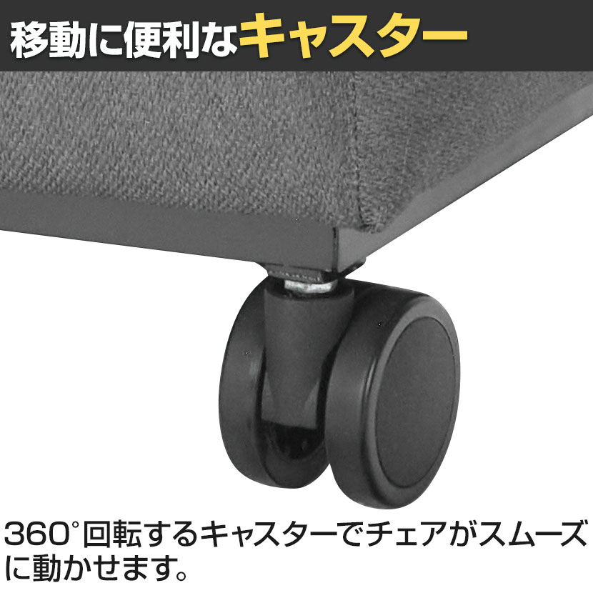 オフィスラウンジ キャスター付き スツール ロビーチェア ソファチェア 幅510mm×奥行510mm×高さ430mm [4]