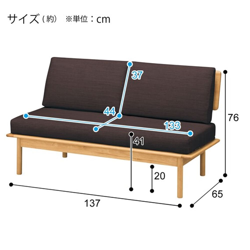 2人用ソファ(オークエスト NA/DBR)　<N> [4]