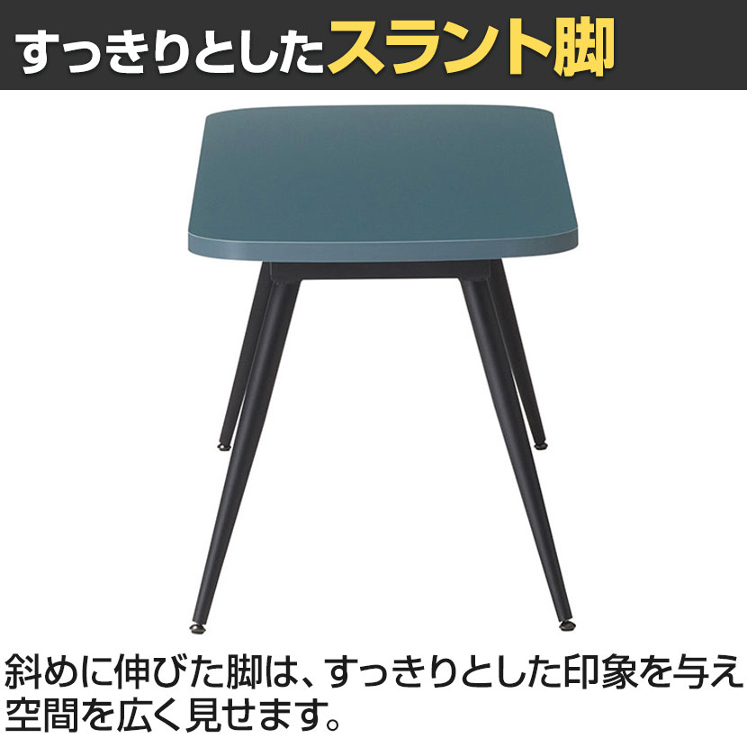 CTP TABLE ロビーテーブル ラウンジ 応接 アジャスター付き CTP-1250 幅1200×奥行500×高さ500mm [5]