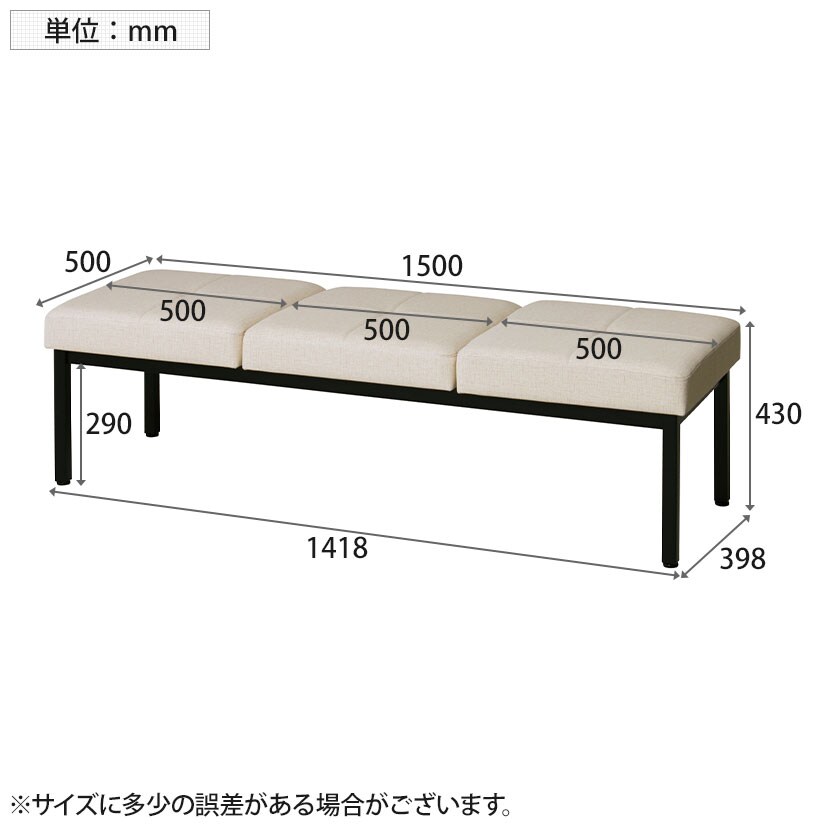 ロビーチェア 3人掛け 抗菌 耐アルコール/次亜塩素酸 PVC張地 ブラックフレーム 幅1500×奥行500×高さ430mm L03B [5]