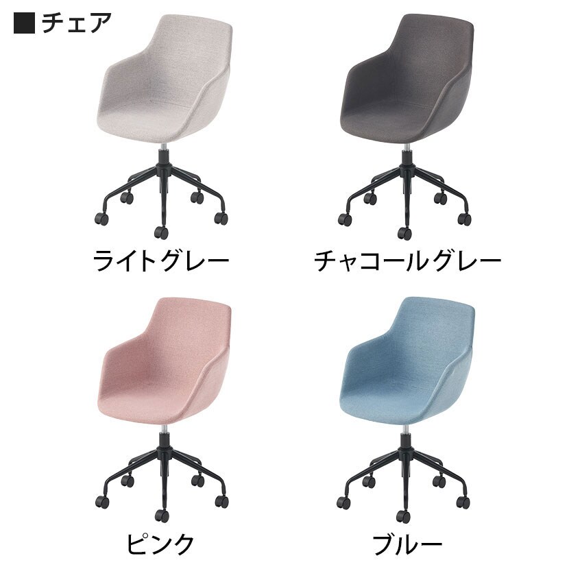 【4人用 会議セット】会議用テーブル 1800×900 + CPアームチェア 肘付き 【4脚セット】 [3]