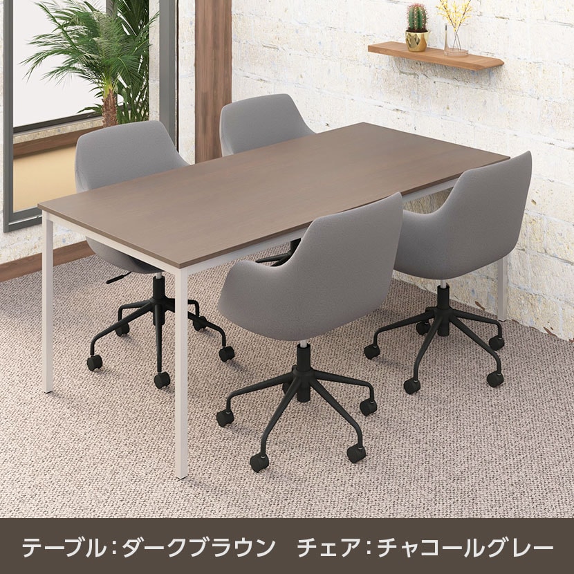 【4人用 会議セット】会議用テーブル 1800×900 + CPアームチェア 肘付き 【4脚セット】 [5]