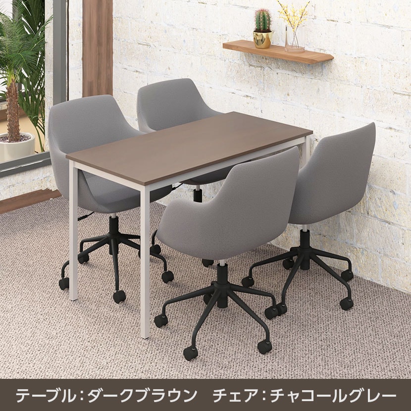 【4人用 会議セット】会議用テーブル 1200×600 + CPアームチェア 肘付き 【4脚セット】 [5]