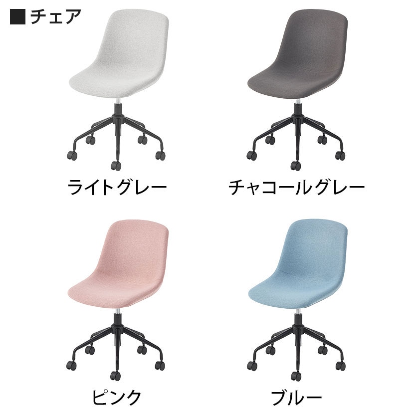 【チェア)ブルー:次回入荷未定】【4人用 会議セット】会議用テーブル 1200×600 + CPチェア 肘なし 【4脚セット】 [3]