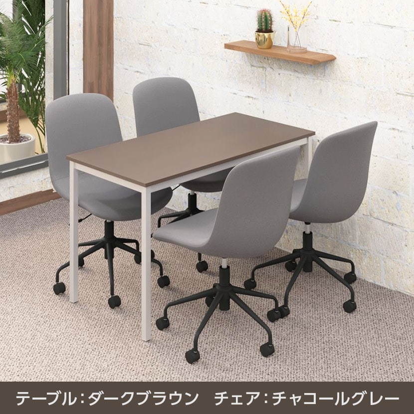 【チェア)ブルー:次回入荷未定】【4人用 会議セット】会議用テーブル 1200×600 + CPチェア 肘なし 【4脚セット】 [5]