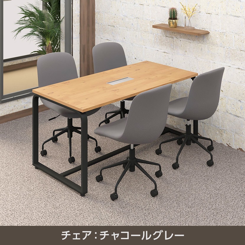 【ブルー:次回入荷未定】【4人用 会議セット】メティオ2.0 古木調 ミーティングテーブル 1500×750 + CPチェア 肘なし 【4脚セット】 [4]