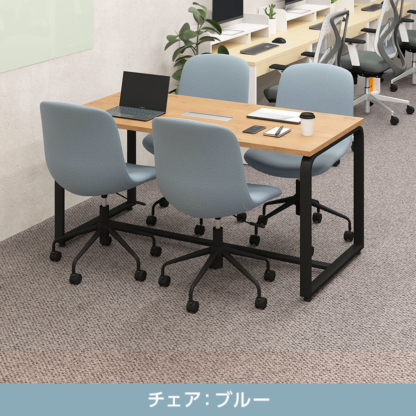 【ブルー:次回入荷未定】【4人用 会議セット】メティオ2.0 古木調 ミーティングテーブル 1500×750 + CPチェア 肘なし 【4脚セット】 [5]