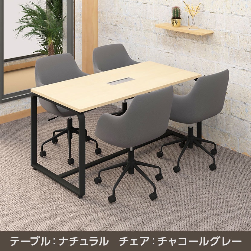 【4人用 会議セット】メティオ ミーティングテーブル 1500×750 + CPアームチェア 肘付き 【4脚セット】 [5]