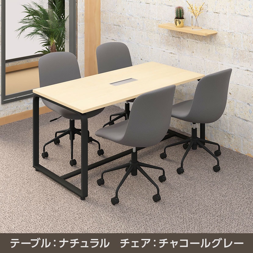 【4人用 会議セット】メティオ ミーティングテーブル 1500×750 + CPチェア 肘なし 【4脚セット】 [5]