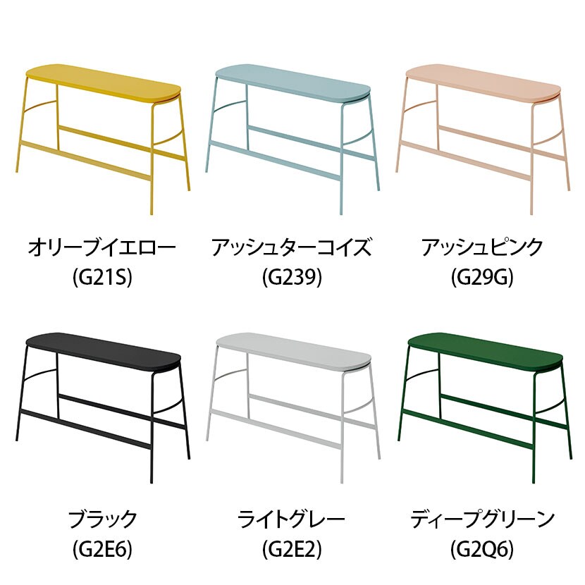 コクヨ エニー Any ハイベンチ ミーティングチェア カウンターチェア 固定脚 背なし K01-Z182CZ [2]