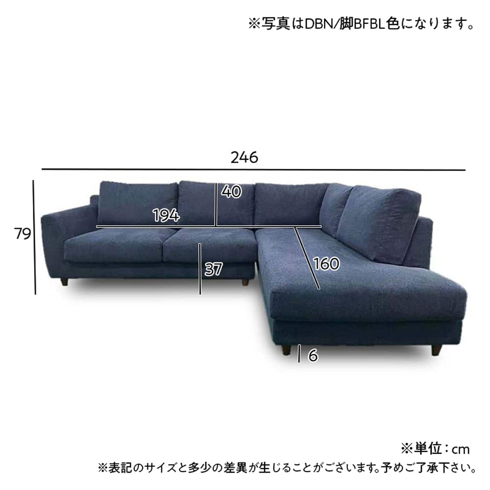 コーナーソファ　グランフォーム02　左コーナー　レギュラー　ロータイプ　6DBN脚/BFBL [3]