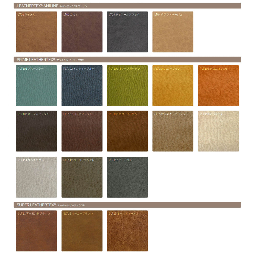 【レザーテックス】　LDソファセット　マルクト　左コーナー　(オータムブラウン) [4]