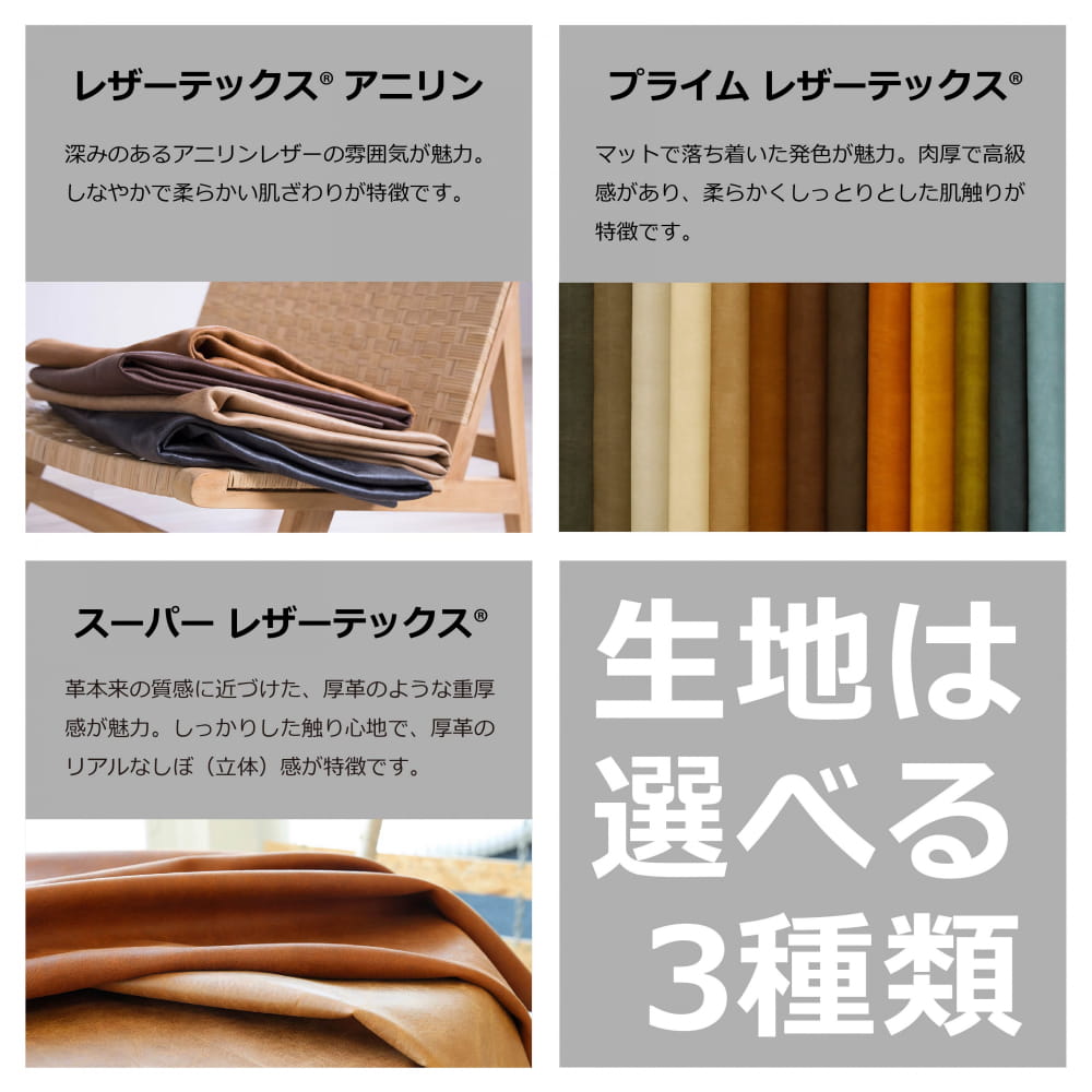 【レザーテックス】　LDソファセット　マルクト　左コーナー　(オータムブラウン) [5]