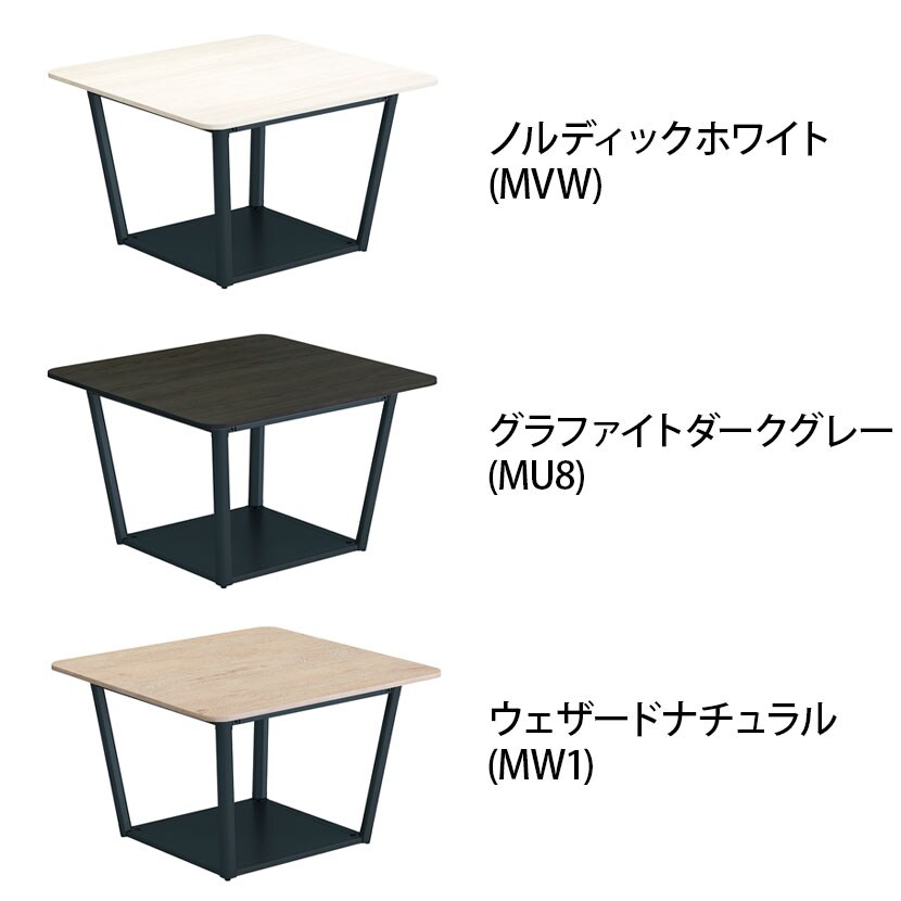 コクヨ リージョン ラウンジテーブル ボックス脚 ミドルローテーブル 幅1050×奥行1050×高さ620mm 正方形 脚ブラック LT-RG1010MLE6AM 会議テーブル ミーティングテーブル [2]