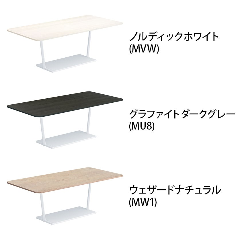 コクヨ リージョン ラウンジテーブル T字脚 ミドルローテーブル 幅1800×奥行900×高さ620mm 角形 脚ホワイト LT-RG189MLSAAM 会議テーブル ミーティングテーブル [2]