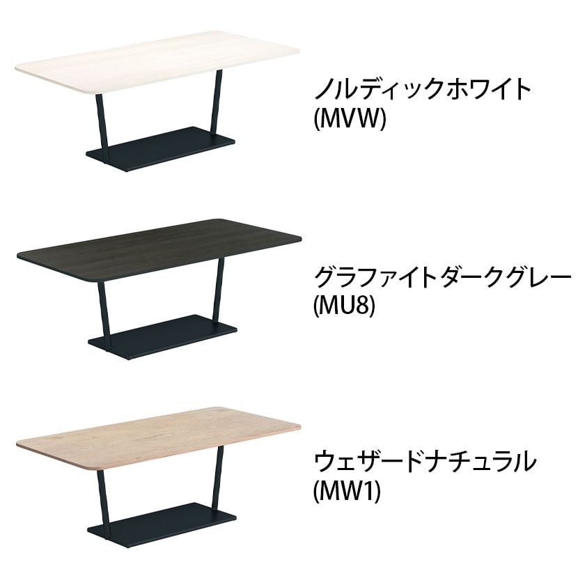 コクヨ リージョン ラウンジテーブル T字脚 ミドルローテーブル 幅1800×奥行900×高さ620mm 角形 脚ブラック LT-RG189MLE6AM 会議テーブル ミーティングテーブル [2]