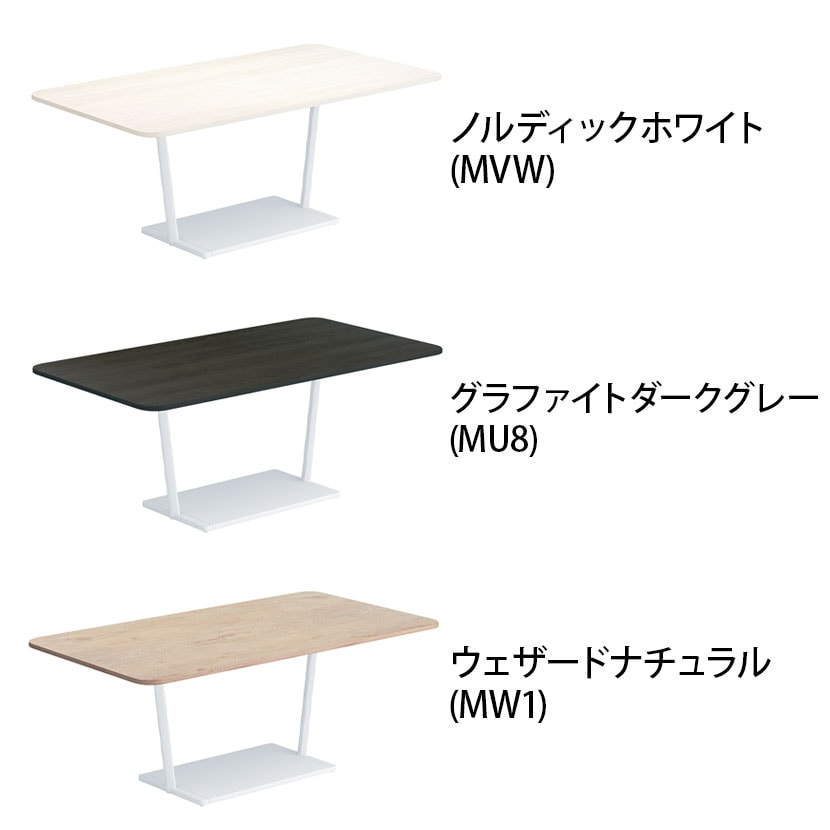 コクヨ リージョン ラウンジテーブル T字脚 ミドルローテーブル 幅1600×奥行900×高さ620mm 角形 脚ホワイト LT-RG169MLSAAM 会議テーブル ミーティングテーブル [2]