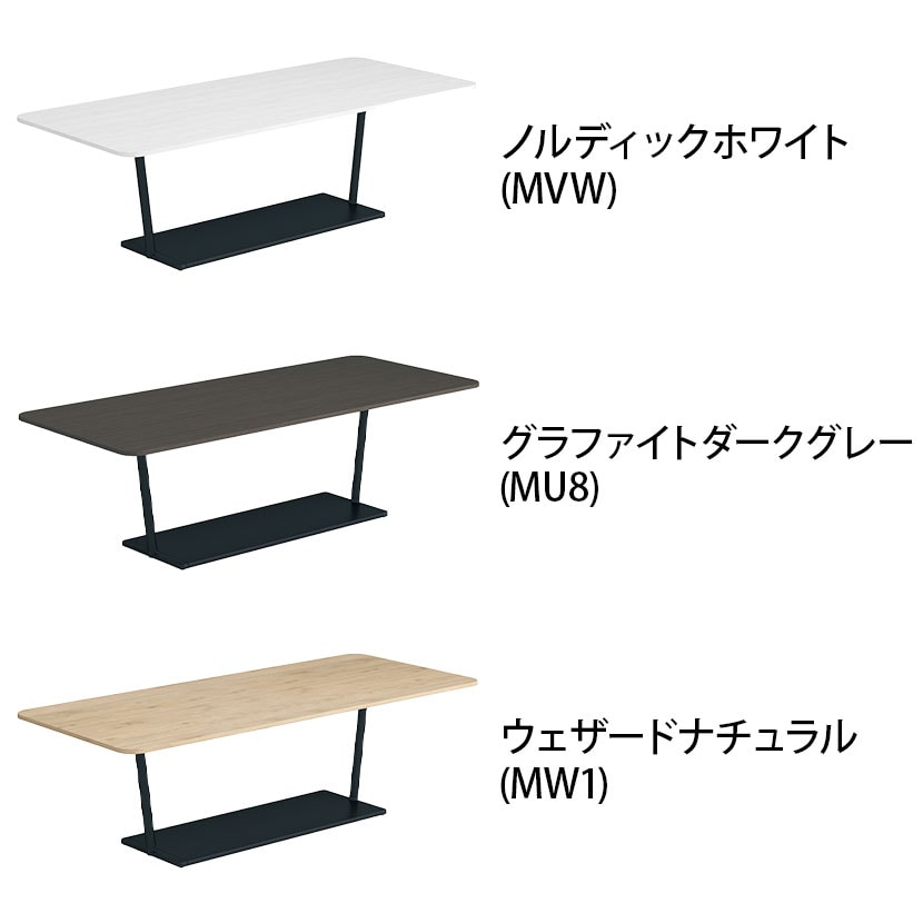 コクヨ リージョン ラウンジテーブル T字脚 ミドルローテーブル 幅2100×奥行900×高さ620mm 角形 脚ブラック LT-RG219MLE6AM 会議テーブル ミーティングテーブル [2]