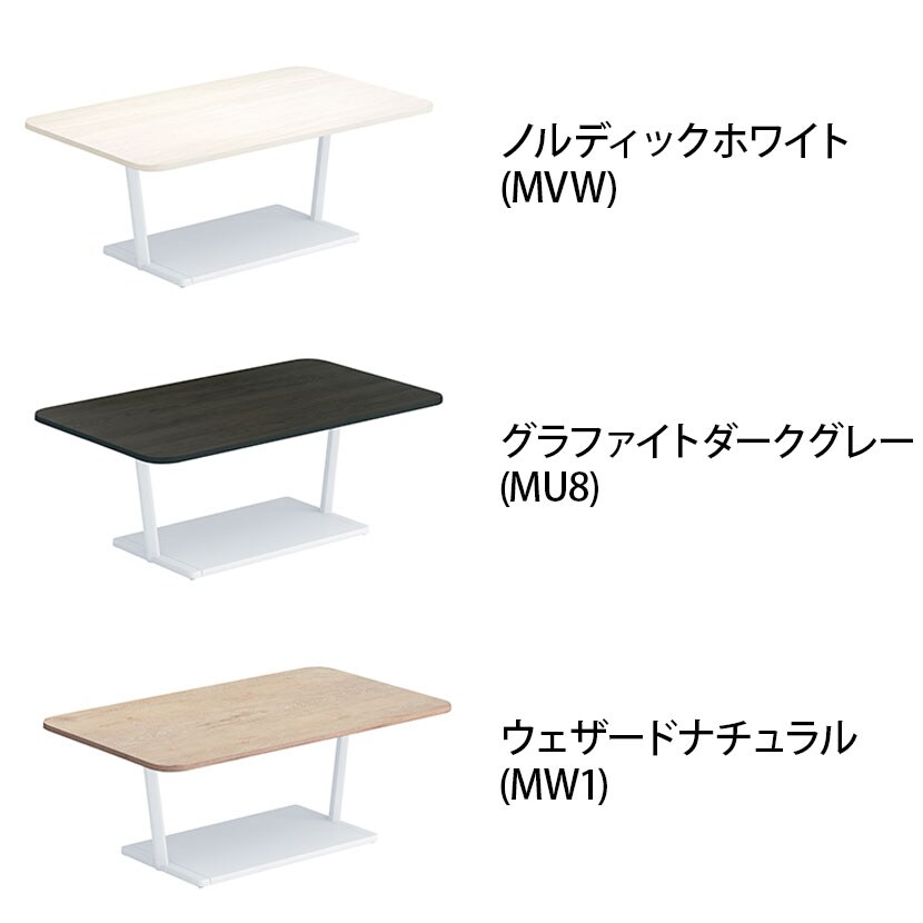 コクヨ リージョン ラウンジテーブル T字脚 ローテーブル 幅1200×奥行750×高さ450mm 角形 脚ブラック LT-RG127LE6 会議テーブル ミーティングテーブル [2]