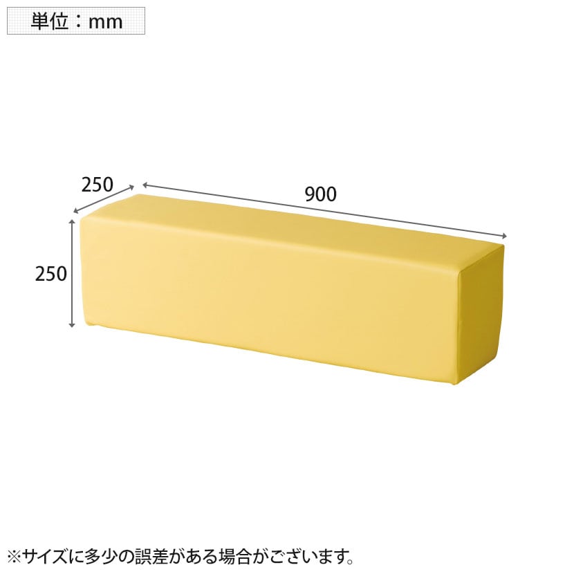 キッズルーム向けスツール スモール プレイルーム 楽しいデザイン 抗菌・耐次亜塩素酸/アルコール張地 幅900×奥行250×高さ250mm [4]