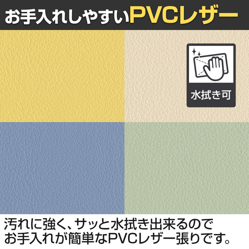 システムコーナースツール ロビーチェア 内コーナー用 背付き 組み合わせ自在 張地合皮 幅1115×奥行685×高さ700mm [4]