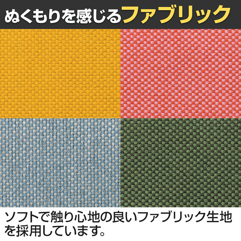 システムコーナースツール ロビーチェア 右端用 背付き 組み合わせ自在 張地ファブリック幅640×奥行640×高さ700mm [5]