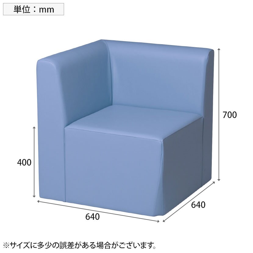 システムコーナースツール ロビーチェア センター用 背付き 組み合わせ自在 張地合皮 幅640×奥行640×高さ700mm [5]