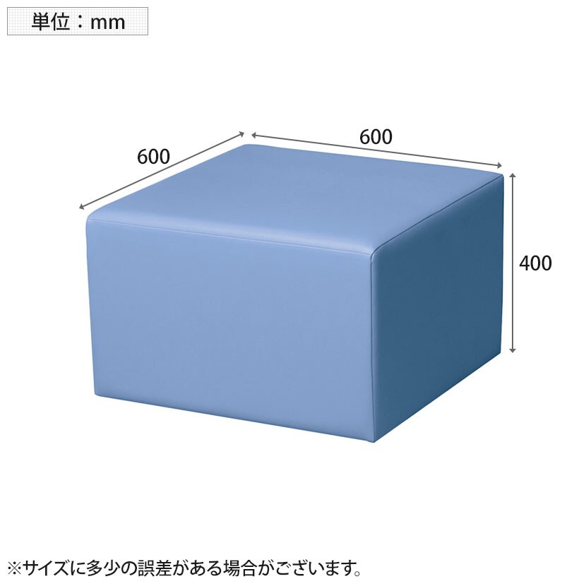 システムスツール ロビーチェア 背なし 1人掛け 組み合わせ自在 張地合皮 幅600×奥行600×高さ400mm [5]