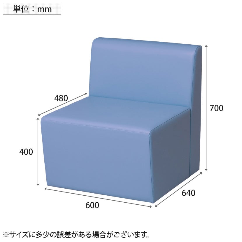 システムソファー ロビーチェア 背付き 1人掛け 組み合わせ自在 張地合皮 幅600×奥行640×高さ700mm [5]