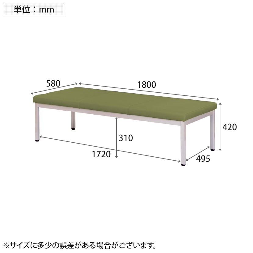 ロビーチェア 背なしタイプ 抗菌・防汚・耐薬・耐油 耐次亜塩素酸/アルコール・難燃張地 幅1800×奥行580×高さ420mm [4]