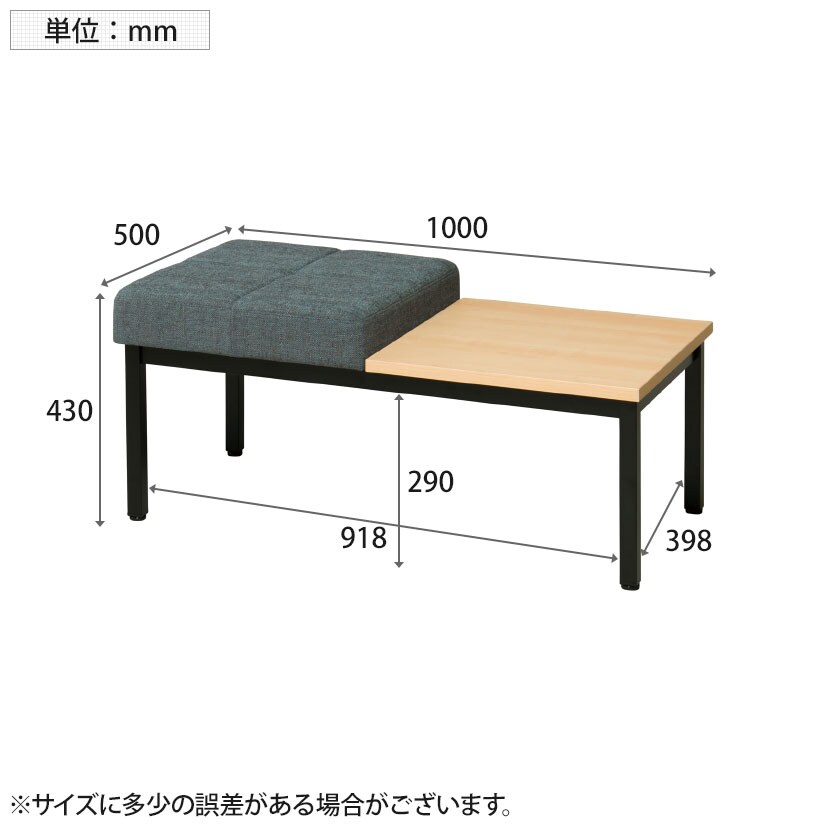 ロビーチェア 1人掛け+テーブル 座ファブリック 脚スチール 柔らかで豊富なカラー 幅1000×奥行500×高さ430mm [5]