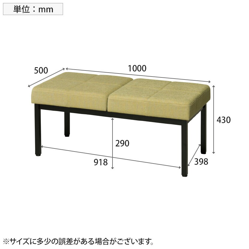 ロビーチェア 2人掛け 座ファブリック 脚スチール 柔らかで豊富なカラー 幅1000×奥行500×高さ430mm [5]