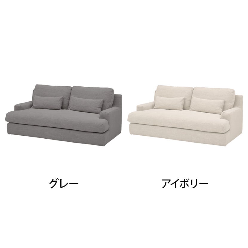 HALO PANAMA 2P SOFA 2人用 ソファ 幅1820×奥行1010×高さ820mm [2]