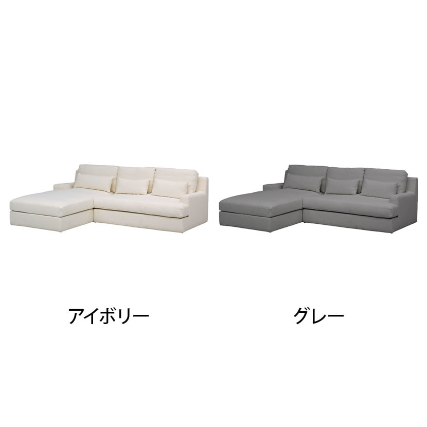 HALO PANAMA CHAISE LOUNGE SOFA(LHF) ラウンジソファ 幅2300×奥行1700・1000×高さ820mm [2]