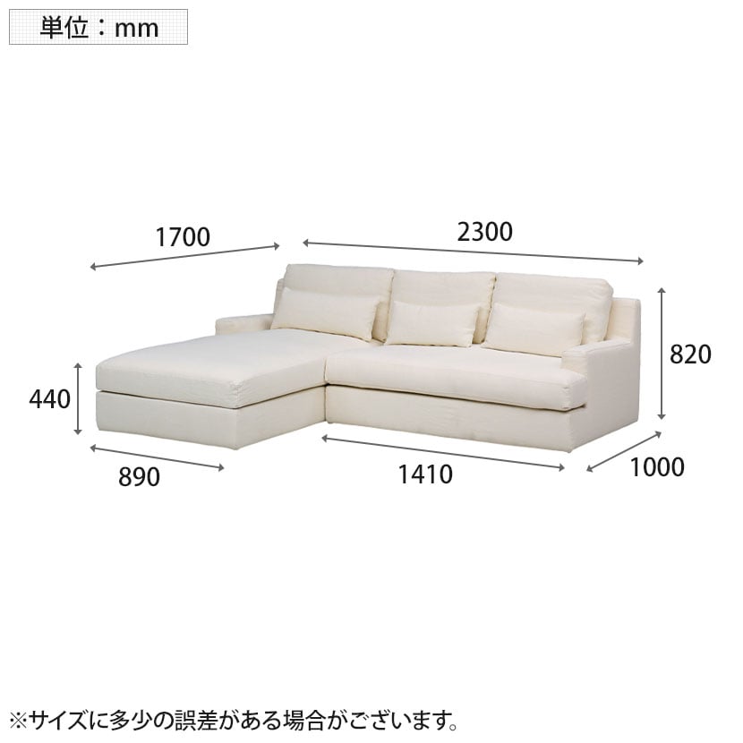 HALO PANAMA CHAISE LOUNGE SOFA(LHF) ラウンジソファ 幅2300×奥行1700・1000×高さ820mm [3]