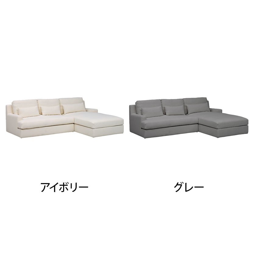 HALO PANAMA CHAISE LOUNGE SOFA(RHF) ラウンジソファ 幅2300×奥行1700・1000×高さ820mm [2]