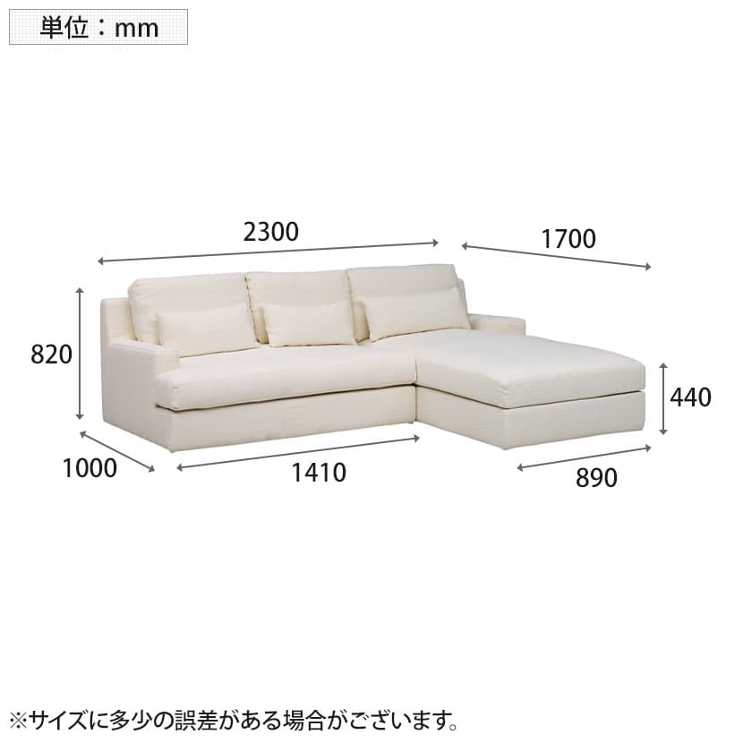 HALO PANAMA CHAISE LOUNGE SOFA(RHF) ラウンジソファ 幅2300×奥行1700・1000×高さ820mm [5]