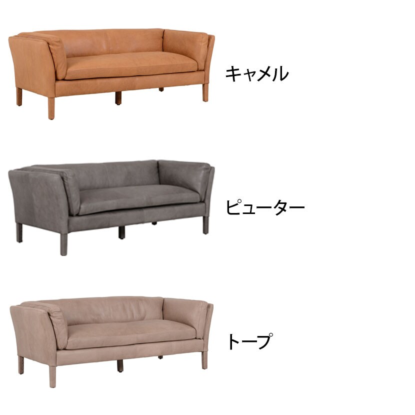 HALO WHITE HEAD 3P SOFA 3人用 ソファ 幅1820×奥行840×高さ680mm [2]