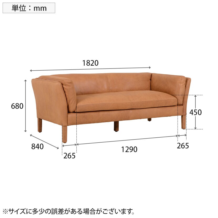 HALO WHITE HEAD 3P SOFA 3人用 ソファ 幅1820×奥行840×高さ680mm [5]